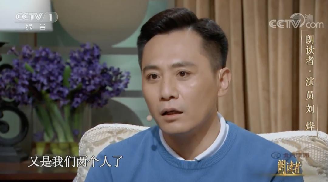 刘烨温柔的女人,刘烨为爱情背井离乡