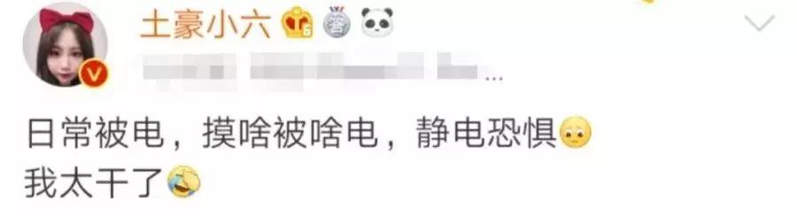 一到冬天就静电严重怎么办,冬天被静电电怕了