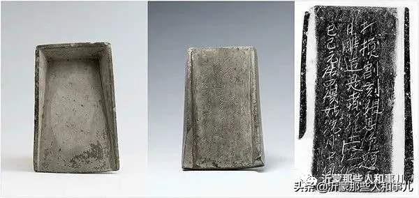 琅琊紫金砚米芾,米芾紫金砚从哪里来