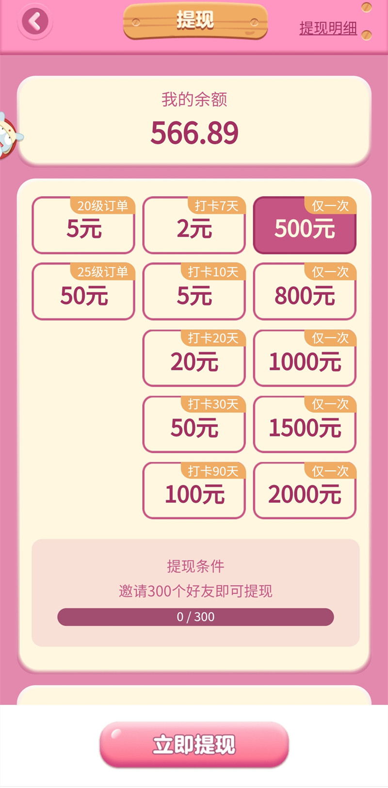 手机游戏真的可以赚钱吗,手机上玩游戏可以赚钱是真的吗