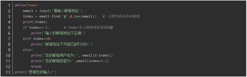 我和python第一次接触,python编程初接触教程