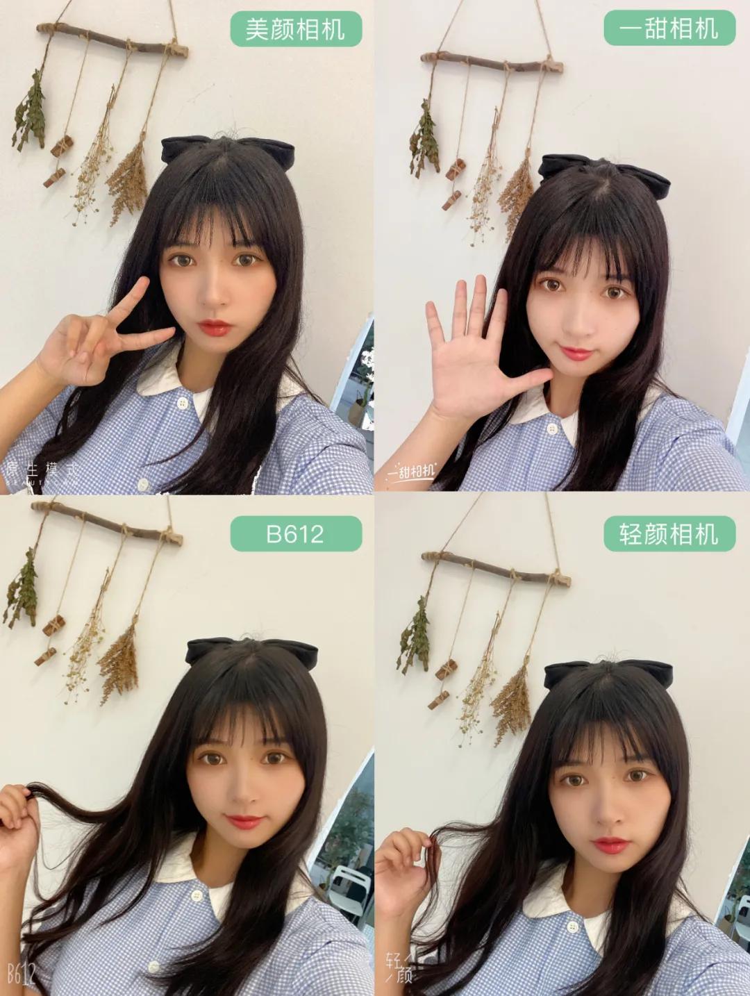 真实的美颜app,手机美颜软件app哪个好