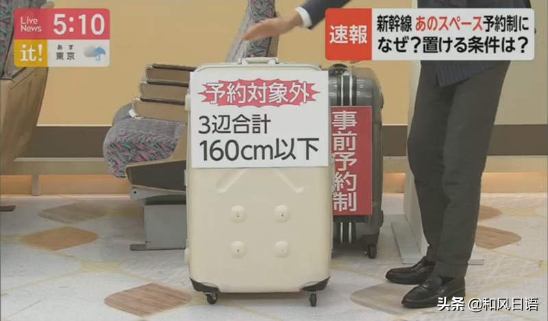 日本东京站乘坐新干线流程,乘坐日本新干线需要两种票吗