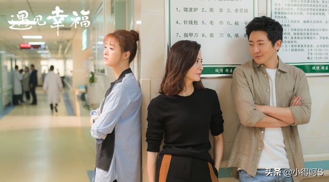 李光洁蒋欣主演电视剧遇见幸福,李光洁蒋欣遇见幸福见面会