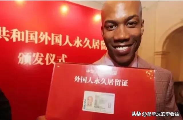 外国人获得我国国籍后，身份证上显示什么族人？