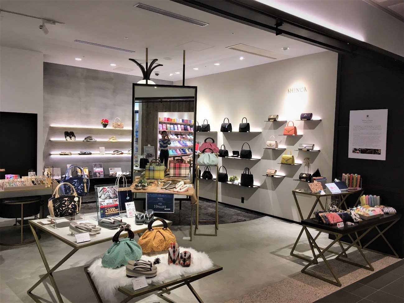 玩转大阪难波，在难波skyo品味职人之作