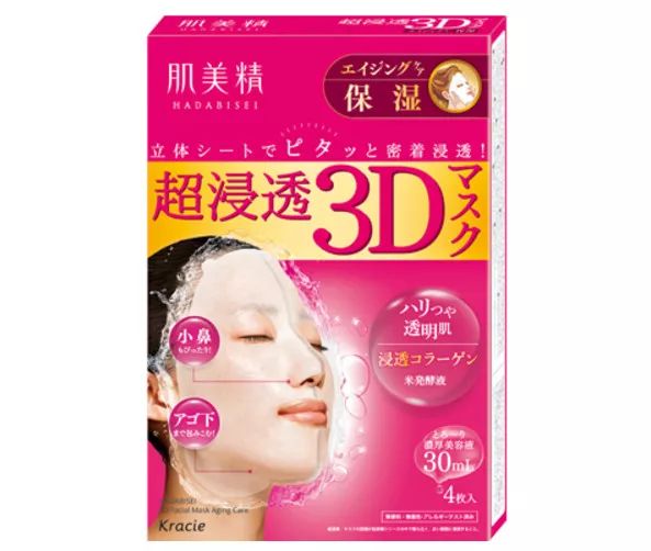 日本超火药妆,日本超锁水面膜
