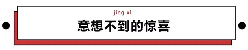 曾以为锦旗是直男送礼的巅峰,直至我收到了这个开光蟾蜍……