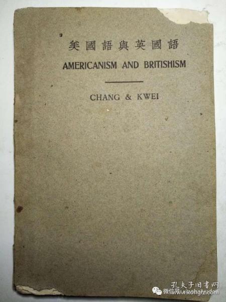 一本书籍一段真实经历,一本旧书一个故事