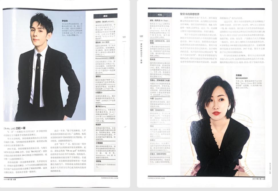 欧阳娜娜阿里巴巴年薪,欧阳娜娜潮牌事件