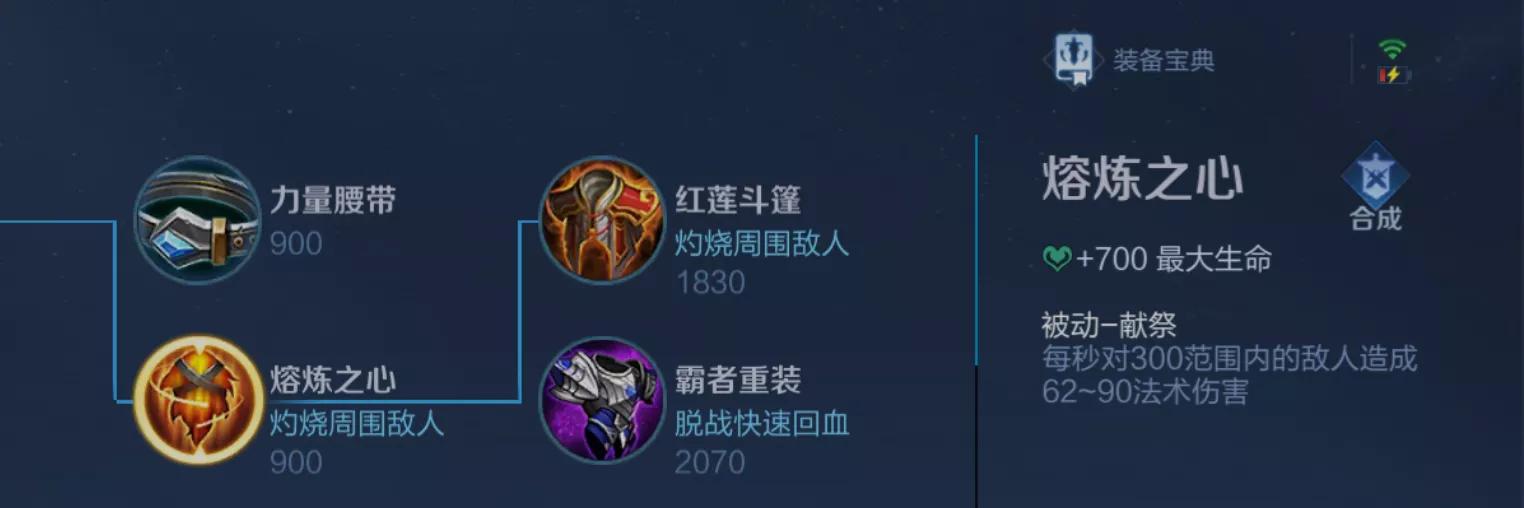 高端局公认的最强辅助出装,辅助比养猪流还厉害的出装方法