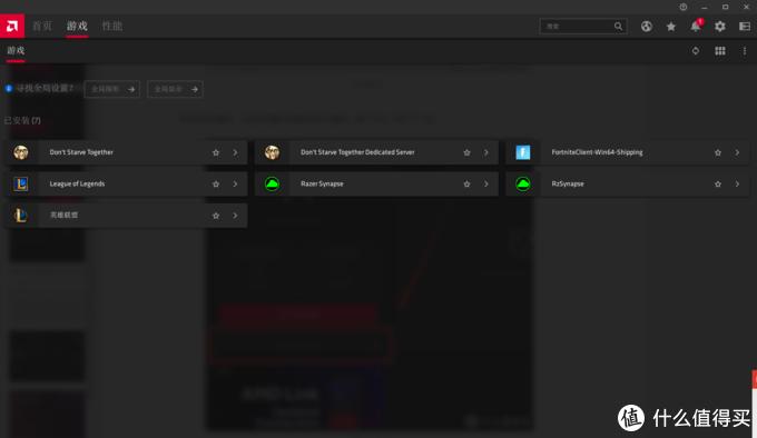 amdadrenalin2020版显卡驱动,amdsoftwareadrenalin最佳设置