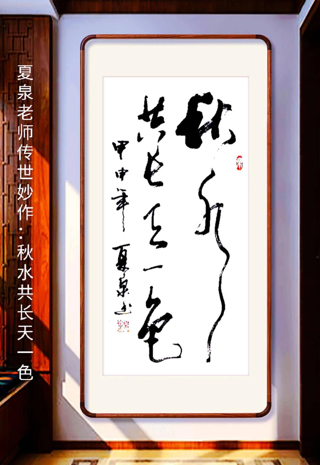 潇洒自如书法,潇洒自如书卷气