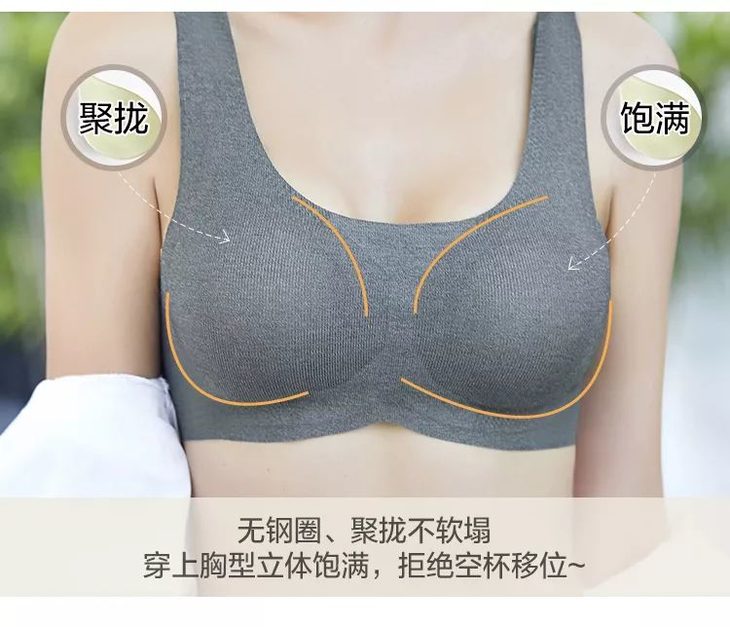 阴雨天就穿这款艾草内衣，穿出乳腺健康，美得让人心动！