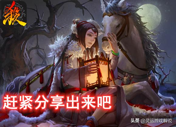 我玩了个假武将?李傕瞬间变李咩,这跟描述不一样啊