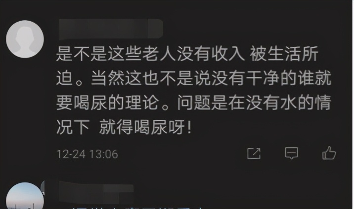 滕州万家宾馆的事，四男一女咧上了