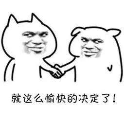 最舒适体温是多少度,最舒适的温度不冷不热