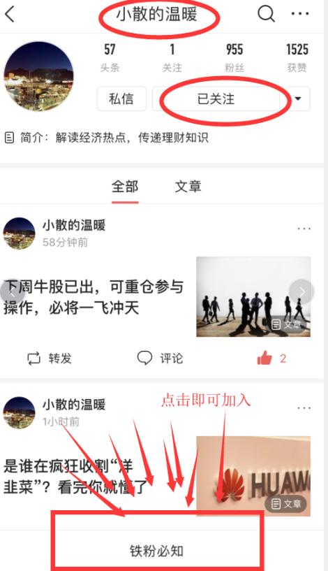 抗癌药迎多重利好,最有前景的抗癌新药