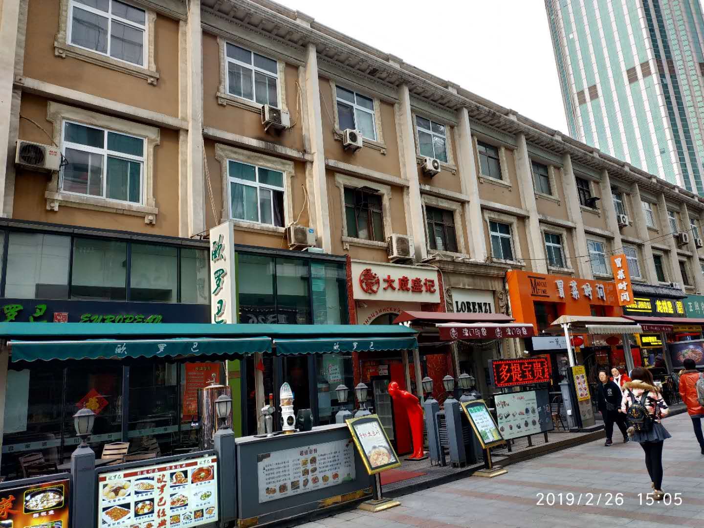 天津小白楼杂忆(三)作者:苏华