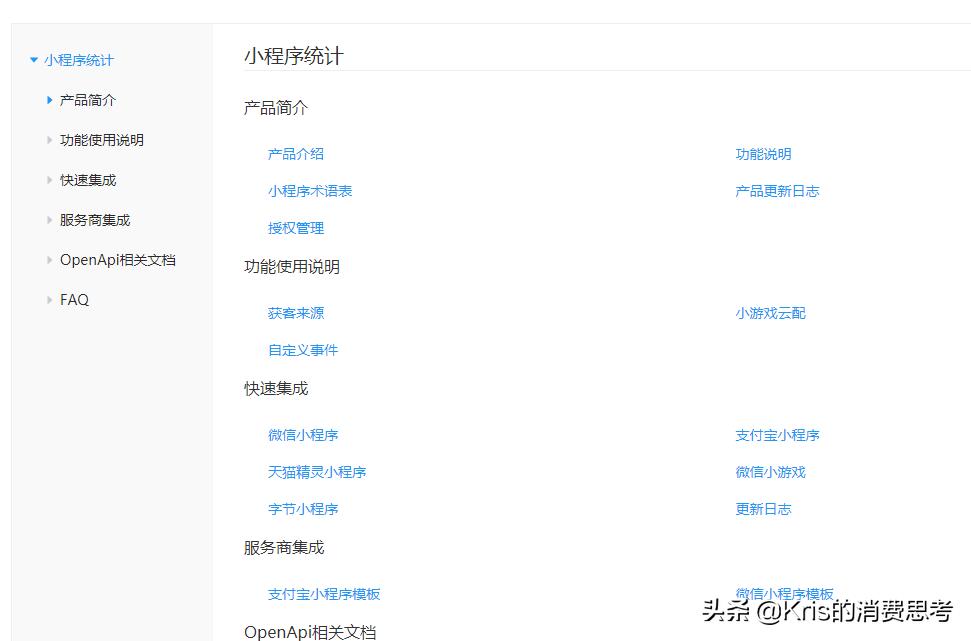 涓夊ぇ鏁版嵁鍒嗘瀽骞冲彴,涓夊ぇ鏁版嵁鍒嗘瀽鏂规硶
