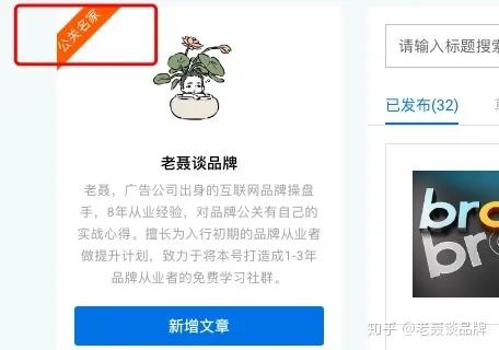 公众号如何从0基础到月入过万,公众号月入过万具备什么条件