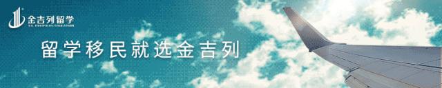 盘点当今世界十大顶级商学院,华尔街商学院