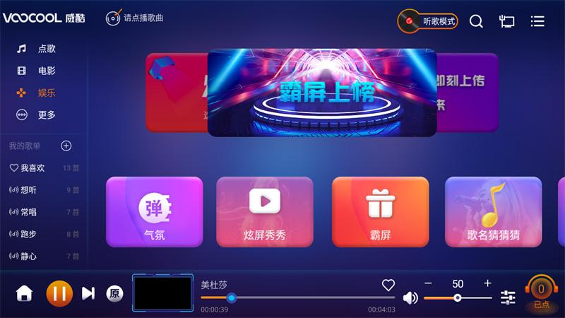 2023广州专业视频展会现场,2022广州车展圆满闭幕