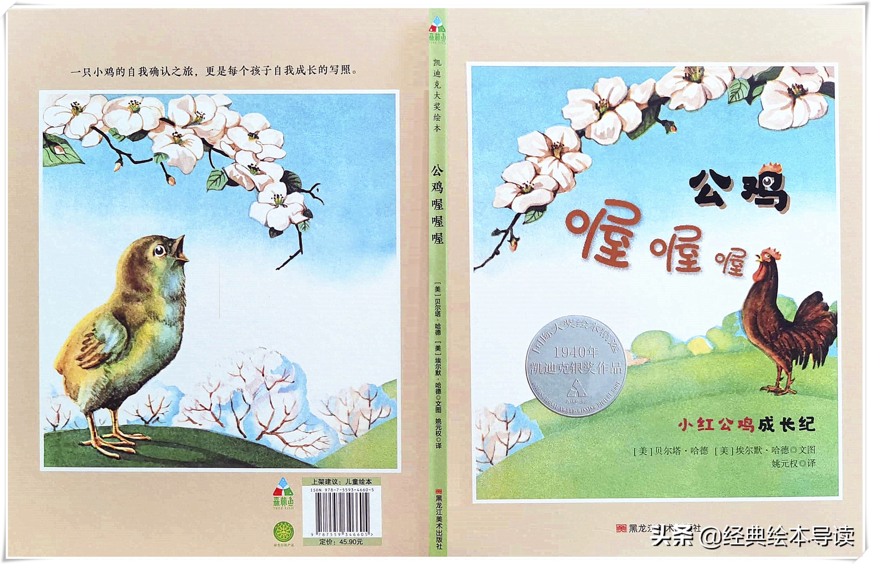 再艰难也挡不住,再艰难的路也抵挡不住回家的脚步