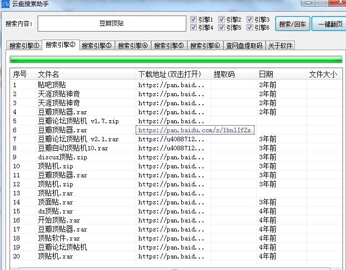 虚拟资源项目如何月入过万,虚拟项目赚钱的方法和技巧