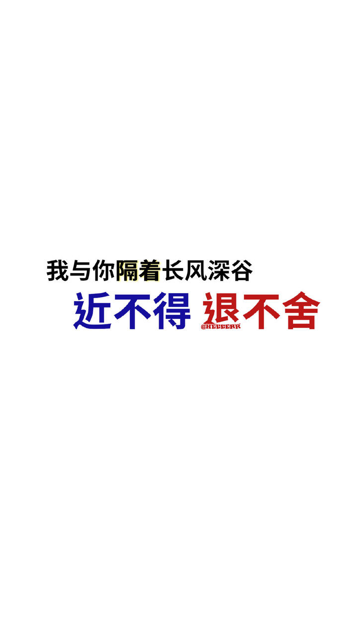 值得推荐的手机壁纸文字,壁纸ins励志文字壁纸