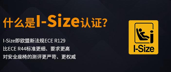 安全座椅选择维度,儿童安全座椅一般怎么选