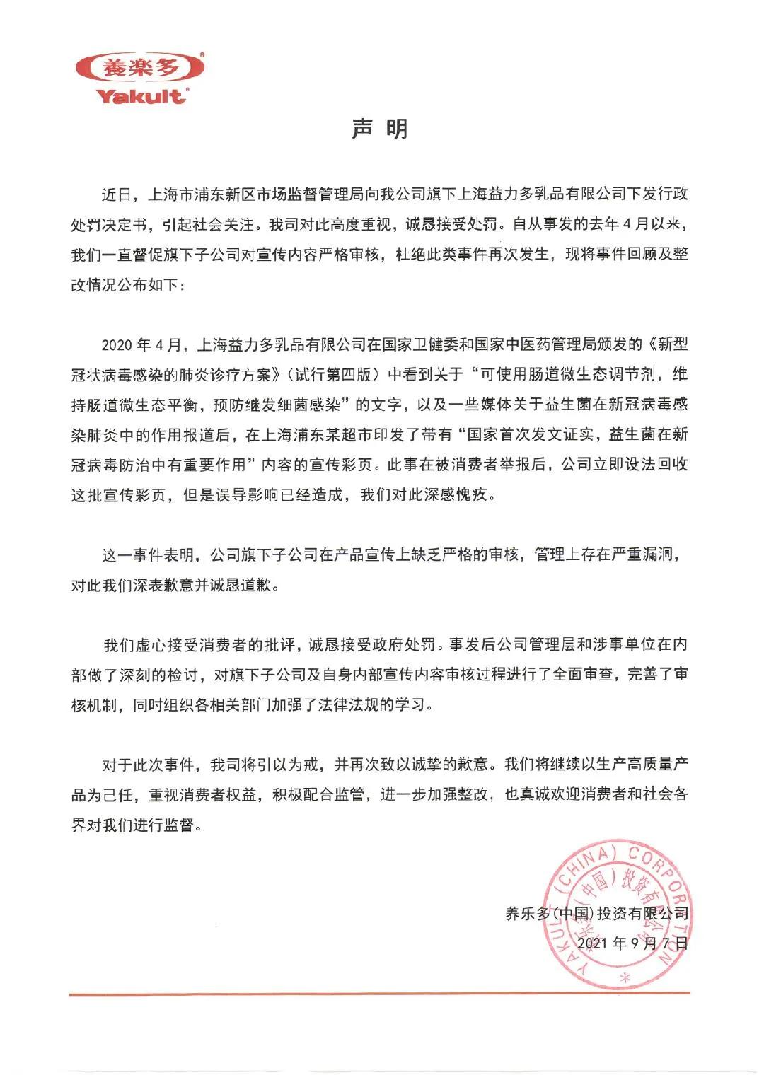 加拿大鹅为什么不容易卖,加拿大鹅涉及虚假宣传怎么回事
