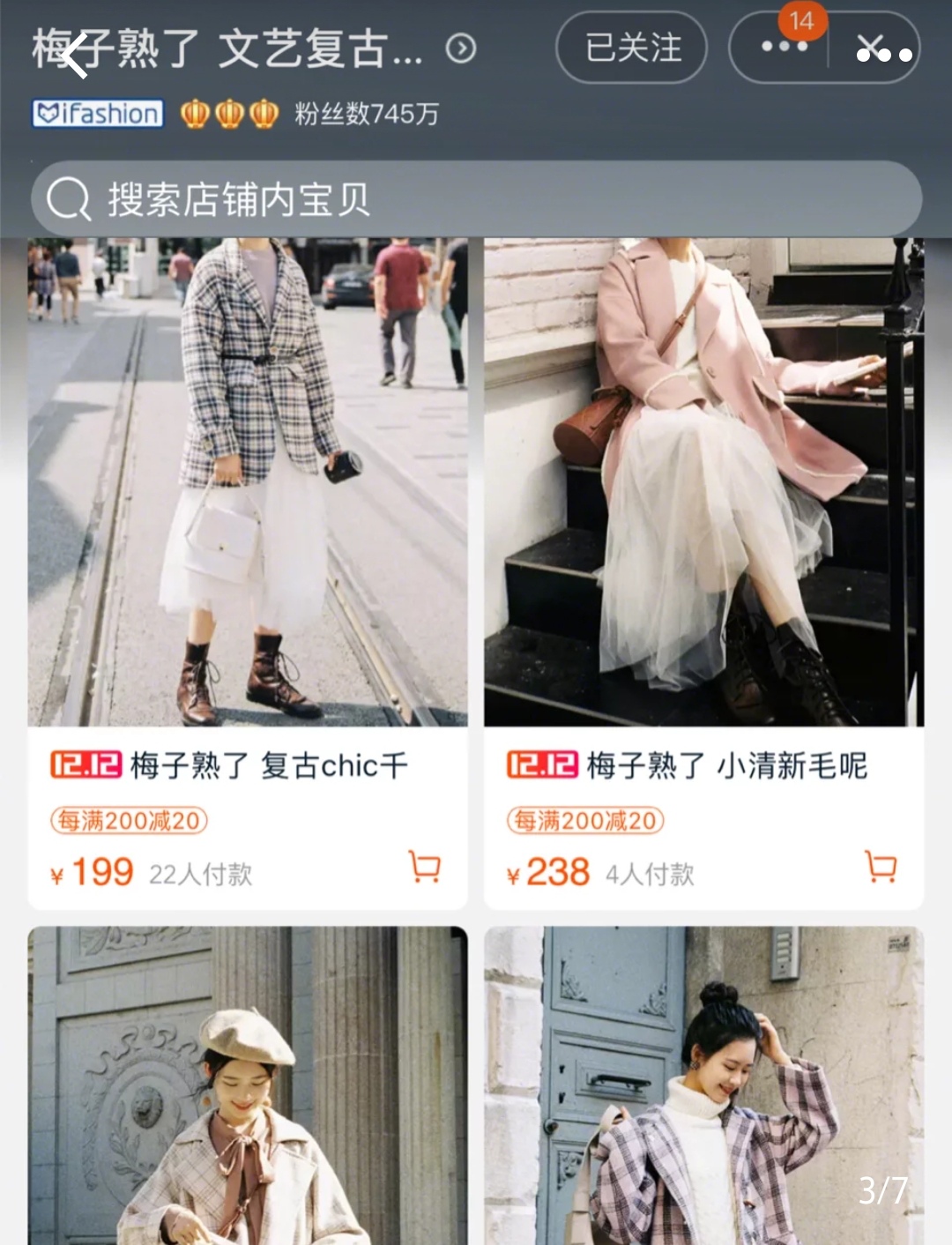 平价大衣冬季简约推荐,矮个子爆款大衣推荐