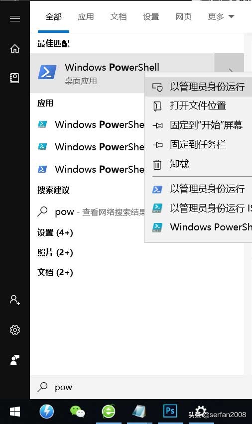 电脑怎么卸载软件windows10,pc怎么卸载搜狗输入法
