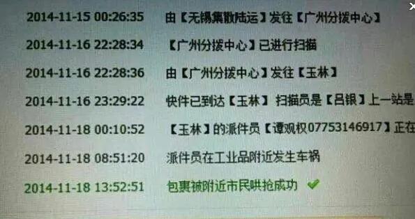 江淮帅铃轻卡42米,618快递拆到手软吗
