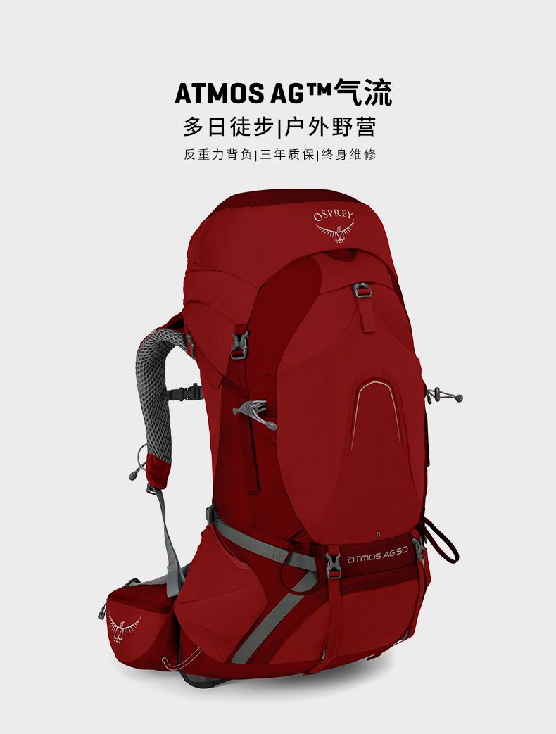 收藏！三夫卖得最好的户外品牌！一篇文教你徒步选哪款小鹰包好