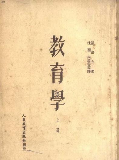 云南特岗教师选岗怎么选,云南特岗教师考些什么笔试成绩