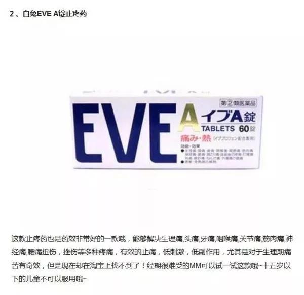 远洋保健品,远洋购买保健品