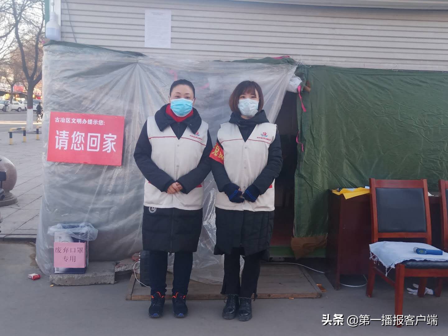 唐山古冶：疫情防控一线“姐妹花”——记社区书记李向欣、刘怡