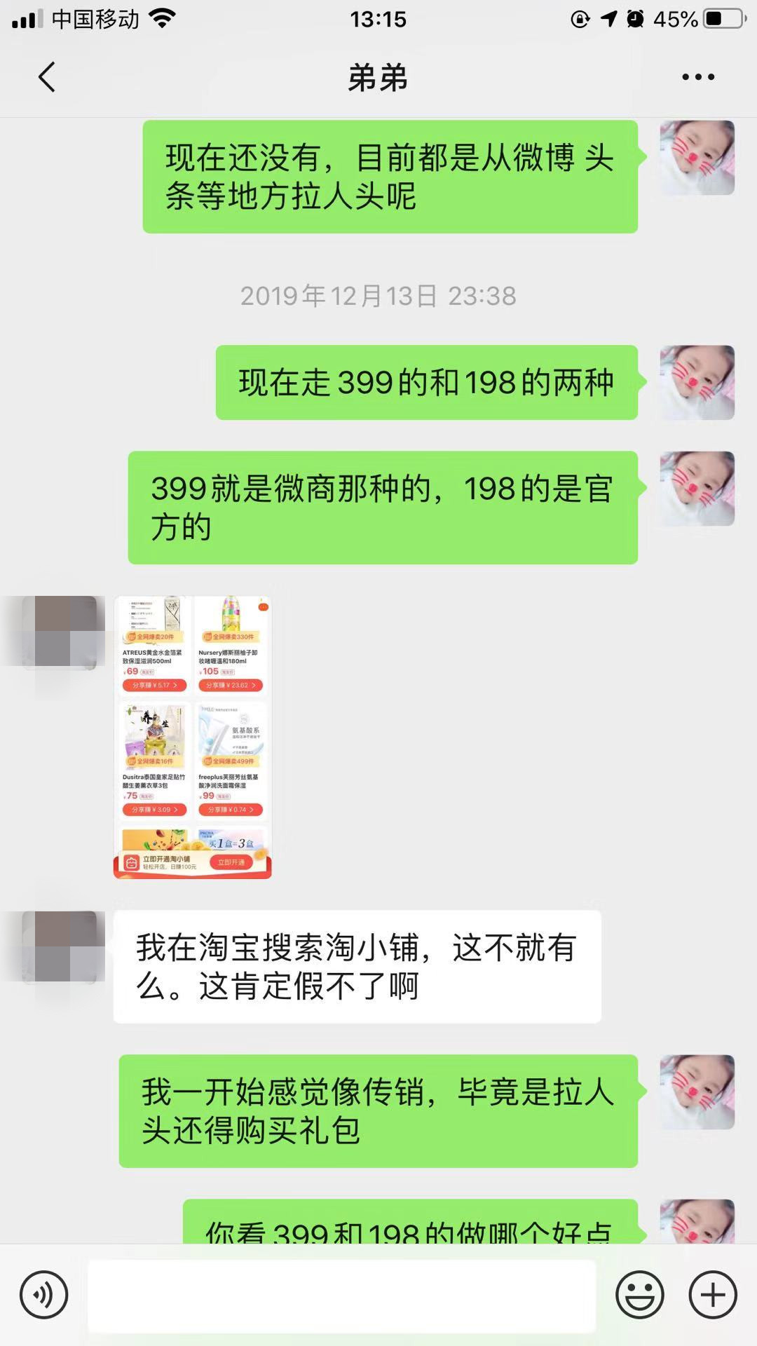 目前网上最好最火的赚钱或兼职app,网上做什么兼职可以赚钱