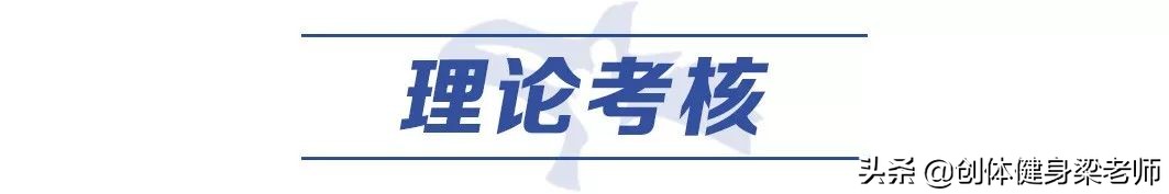 健身教练国职证书培训基地哪家好,西安的健身教练国职证书怎么考
