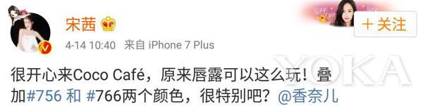 林允最漂亮的唇膏,林允快速化妆变身