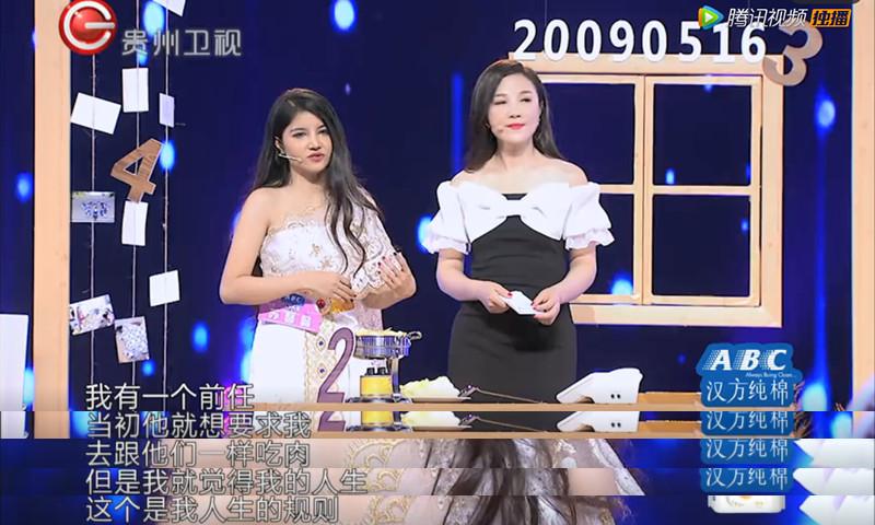 非常完美吃瓜子第几期,非常完美吃火锅表白