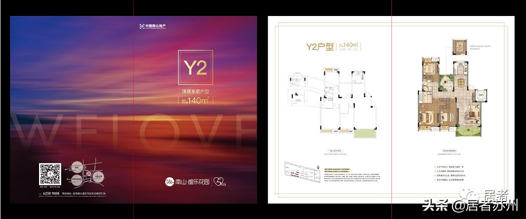 鍗冧汉鎺掗槦璁ょ鏄湡鐨勫悧,涓婂崈甯傛皯娣卞鎺掗槦鎶㈡埧