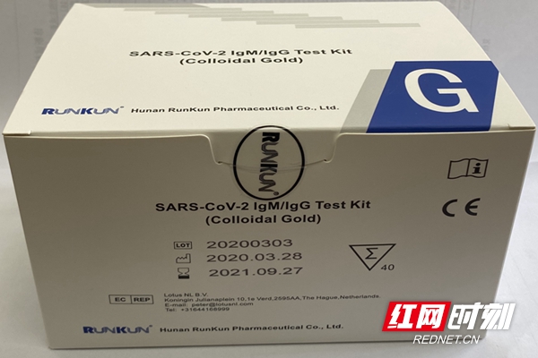 寻股湘商|康润药业：厚积薄发，勇为抗疫“急先锋”