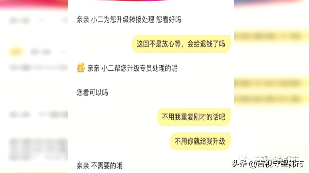 收了货款不发货不退款可以报警吗,网购付款对方不发货不退款怎么办