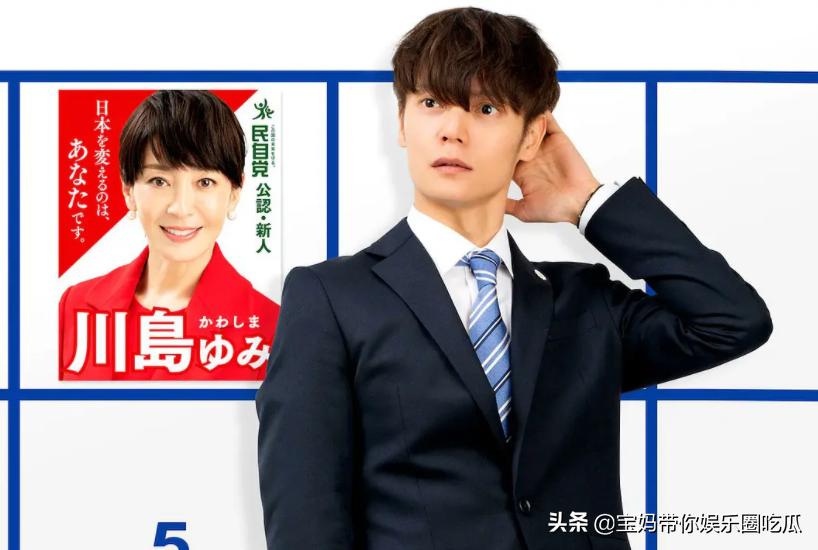 宫泽理惠写真曝光,宫泽理惠被拍穿宽松裙装上街