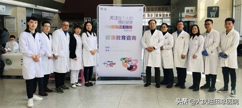 肾脏病义诊准备的小礼物,肾病问诊之前一定要做功课