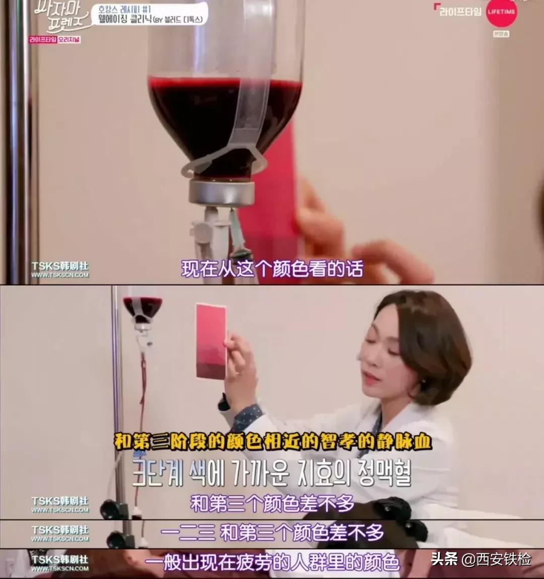 忽悠女明星的“洗血”*局骗**,求你别再吹捧了