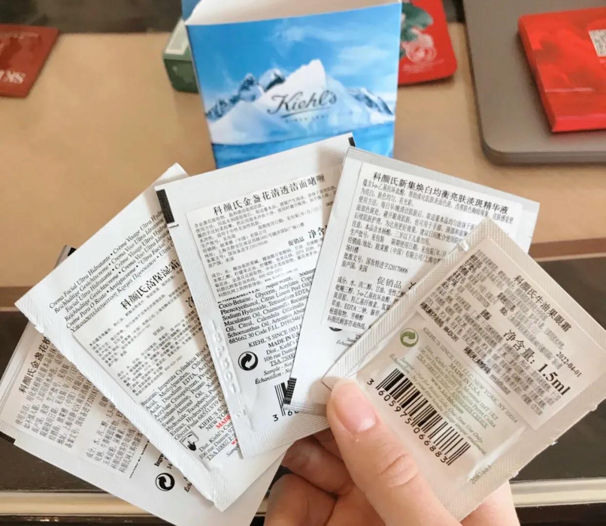 零元薅大牌正品小样入口,小样正品官方旗舰店折扣抢购